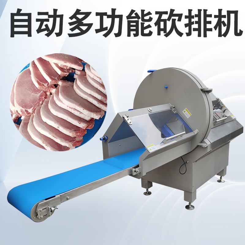 冻肉切片机