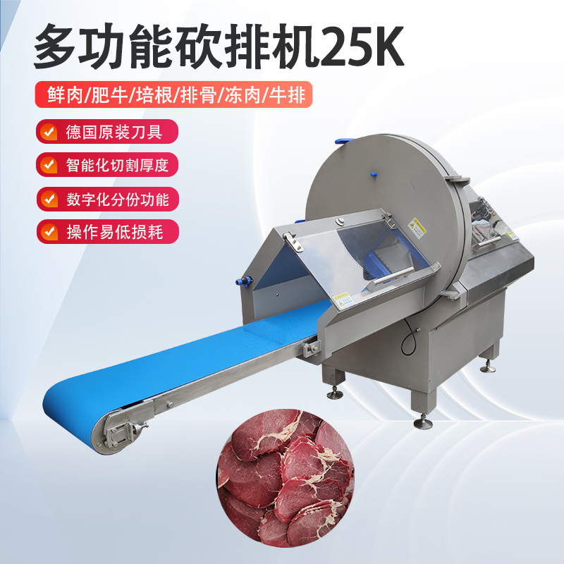 冻肉kaiyun体育最新版本无风险