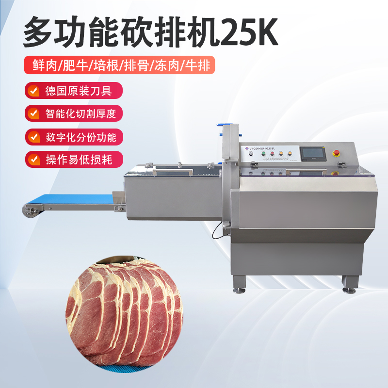 冻肉kaiyun体育最新版本无风险